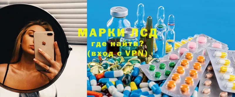 где найти наркотики  Бабушкин  LSD-25 экстази кислота 